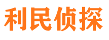 昂昂溪外遇出轨调查取证